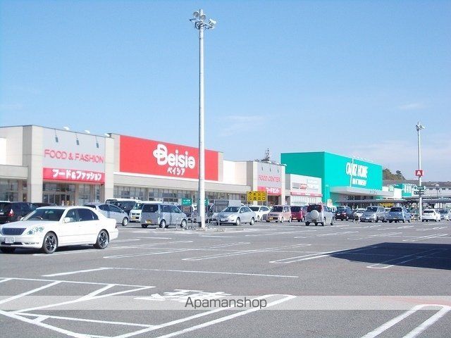 スーパー　ベイシアフードセンター甲賀店（スーパー）まで2140m
