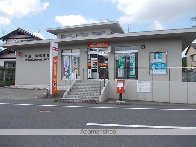 郵便局　甲西三雲郵便局（郵便局）まで1249m