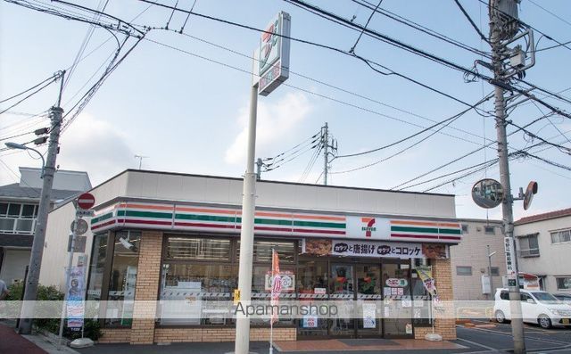 コンビニ　セブンイレブン（コンビニ）まで861m