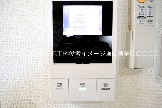 セキュリティ　同物件別室施工例参考イメージ画像
