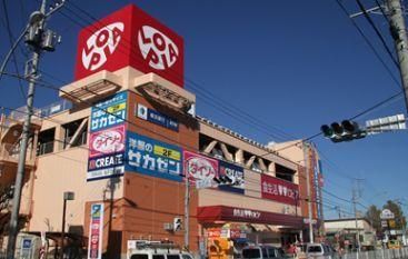スーパー　ロピアいずみ中央店（スーパー）まで1773m