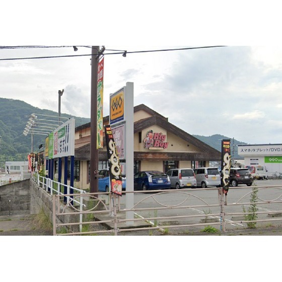飲食店　ビッグボーイ上田国分店（飲食店）まで503m