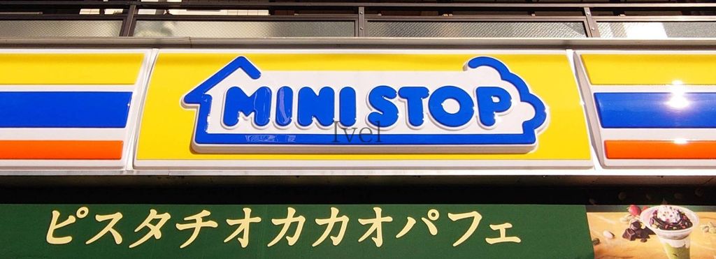 コンビニ　ミニストップ日本橋馬喰町2丁目店（コンビニ）まで390m