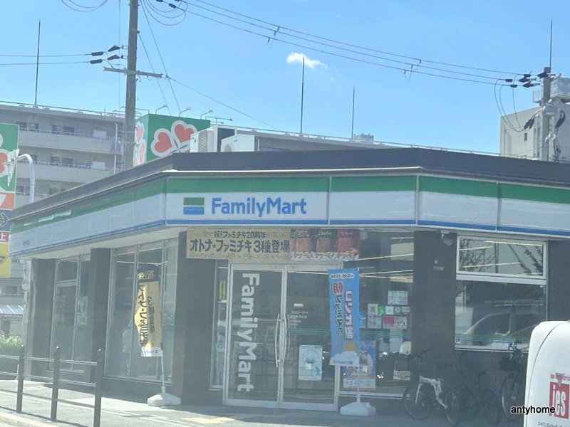 コンビニ　ファミリーマート 鶴見今津北店（コンビニ）まで1610m