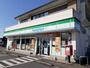 コンビニ　ファミリーマート神立中央一丁目（コンビニ）まで650m