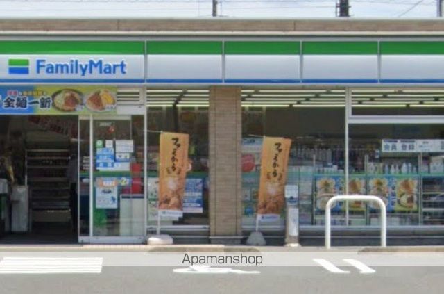 コンビニ　ファミリーマート東名厚木インター北店（コンビニ）まで704m