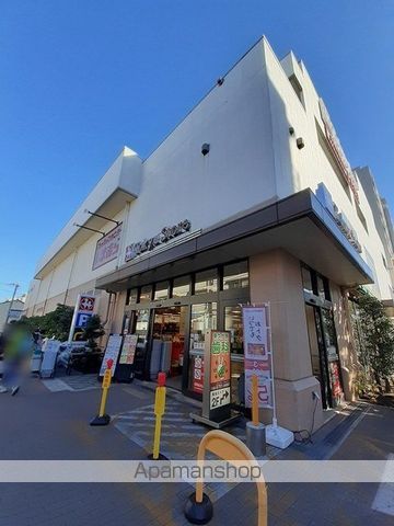 スーパー　東急ストア（スーパー）まで644m