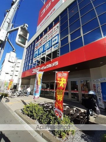 その他　コジマ×ビックカメラ（その他）まで437m
