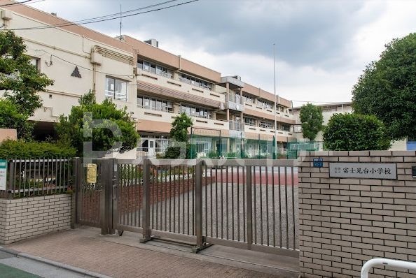 小学校　板橋区立富士見台小学校（小学校）まで340m
