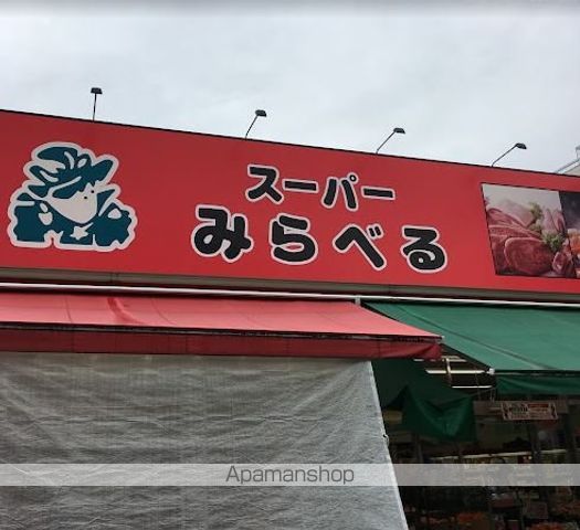 Neue ーノイエーの周辺写真