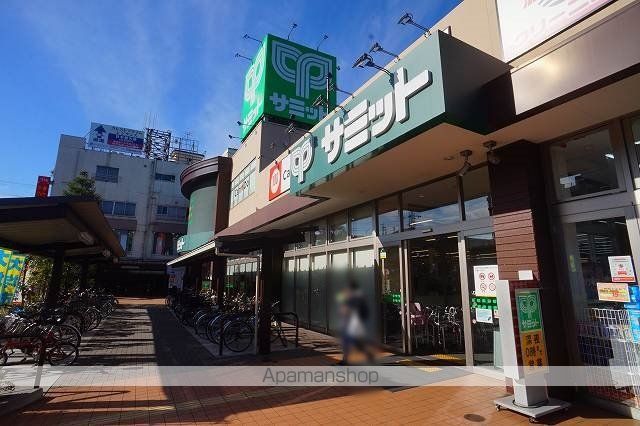スーパー　サミットストア　尻手駅前店（スーパー）まで266m