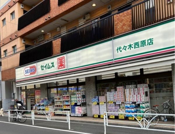 小田急線 参宮橋駅 徒歩9分 4階建 築1年の周辺写真