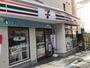 コンビニ　セブンイレブン初台店（コンビニ）まで758m