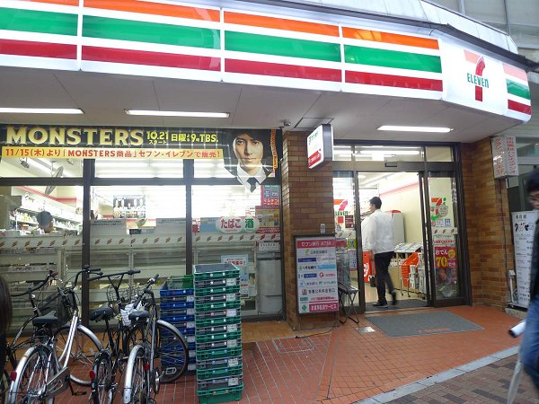 ベルシャトウ高円寺の周辺写真