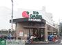 スーパー　阪急オアシス淡路店（スーパー）まで250m