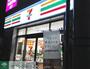 コンビニ　セブンイレブン阪急淡路駅東口店（コンビニ）まで130m