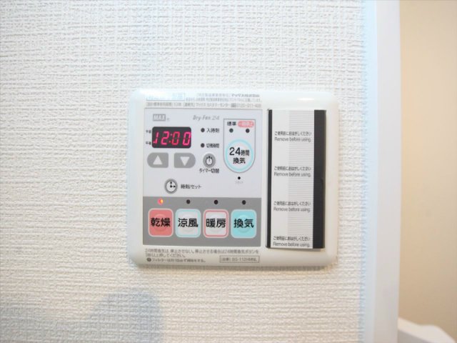 地下鉄桜通線 車道駅 徒歩7分 3階建 築10年のその他写真