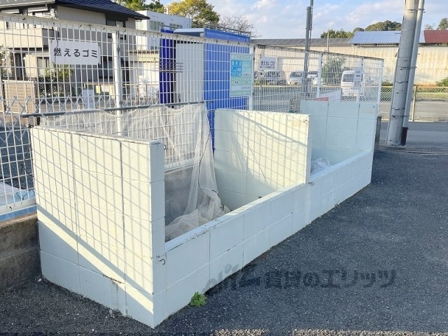 その他共有部分　ゴミ置き場