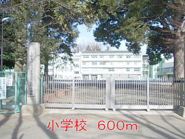 小学校　南毛利小学校（小学校）まで600m