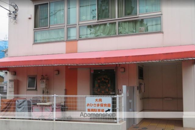 幼稚園・保育園　大岡おひさま保育園（幼稚園・保育園）まで109m
