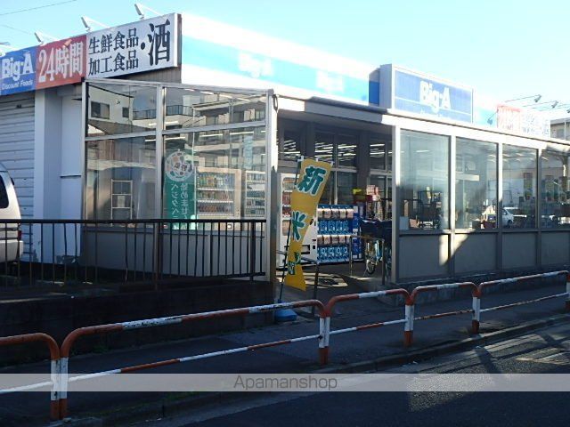 スーパー　ビッグ・エー青井店（スーパー）まで576m