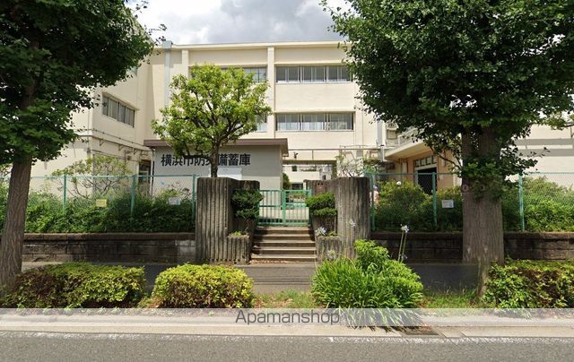 小学校　横浜市立上飯田小学校（小学校）まで1181m