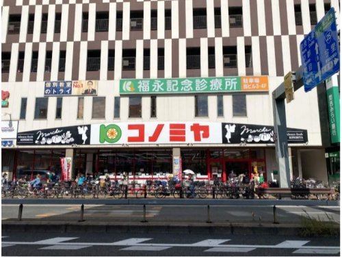 その他　DAISO コノミヤ放出店（その他）まで227m