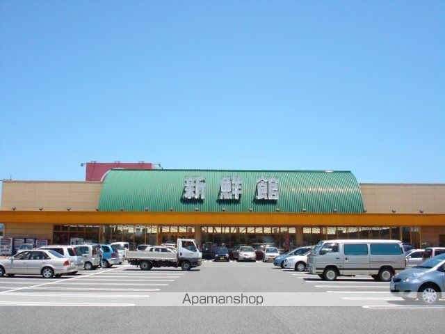 その他　ハニー新鮮館つくし野（その他）まで3133m