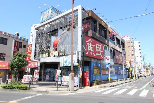 飲食店　魚民（飲食店）まで1832m