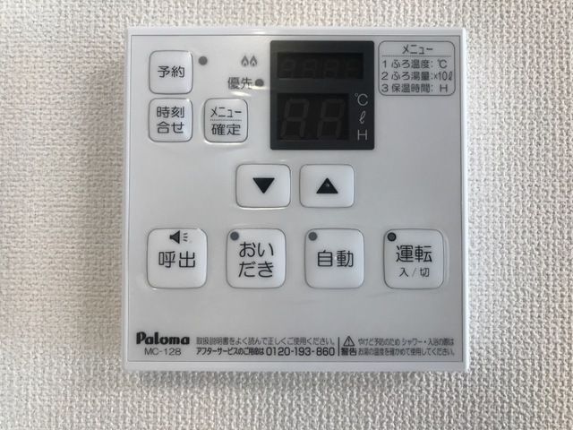 ＪＲ東海道本線 金山駅 徒歩10分 7階建 築9年のその他写真