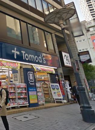 ドラックストア　Tomo’s(トモズ) 赤坂店（ドラッグストア）まで500m
