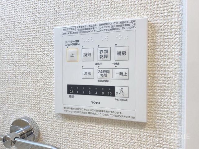 その他設備　便利な浴室乾燥機！