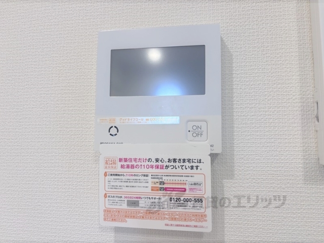 その他設備　給湯器リモコン