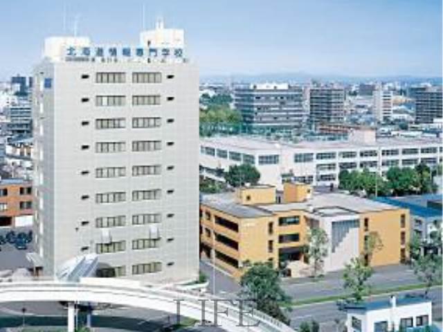 その他　北海道情報専門学校（その他）まで252m