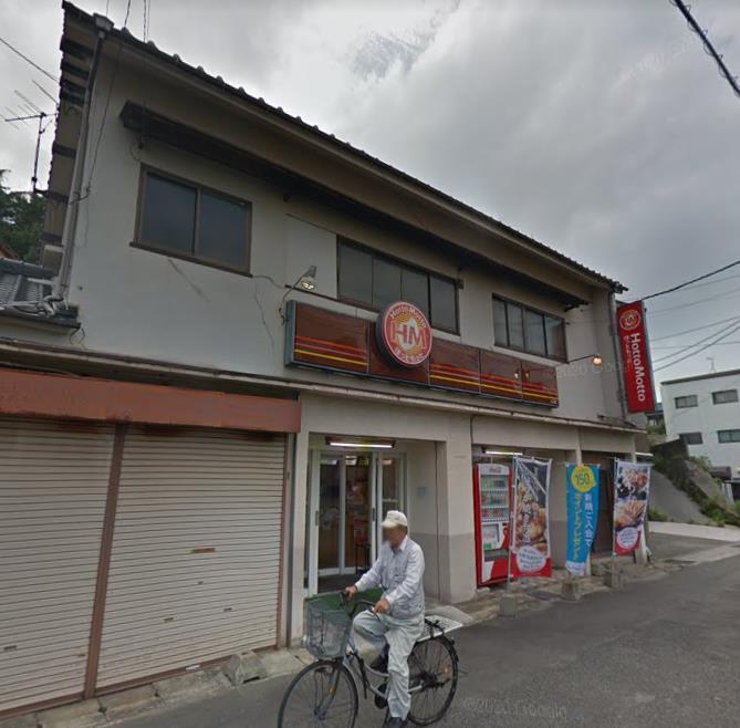 その他　ほっともっと 入江店（その他）まで600m