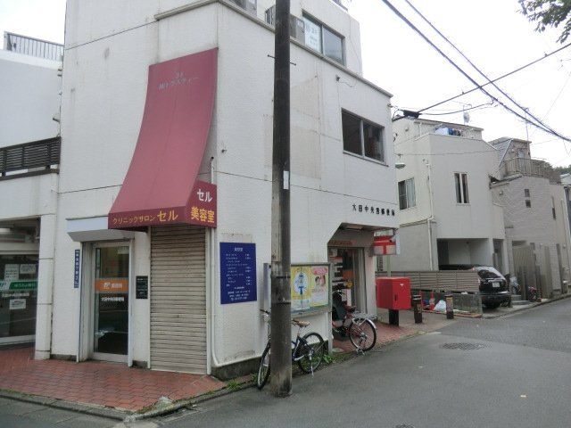 郵便局　大田中央四郵便局（郵便局）まで1029m