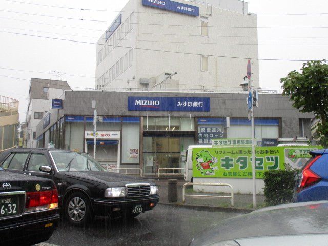 銀行　みずほ銀行馬込支店（銀行）まで550m