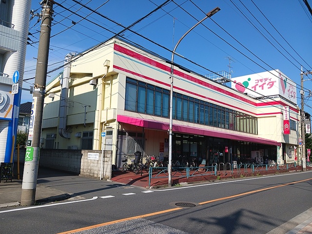 スーパー　コモディイイダ（スーパー）まで282m