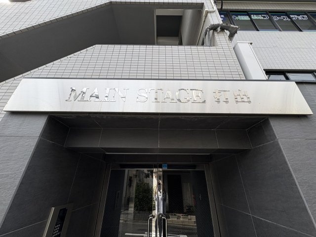 メインステージ打出のその他写真