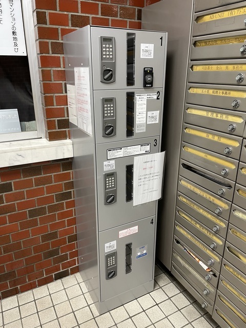 その他共有部分　宅配ボックス