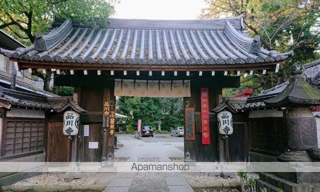 その他　品川寺（その他）まで160m