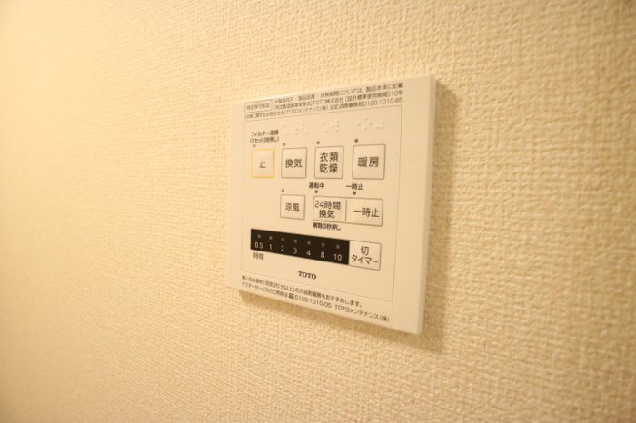 山陽電鉄本線 西新町駅 徒歩10分 3階建 築9年のその他写真
