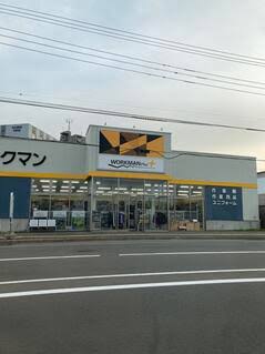 ショッピングセンター　ワークマンプラス札幌手稲店（ショッピングセンター）まで1041m