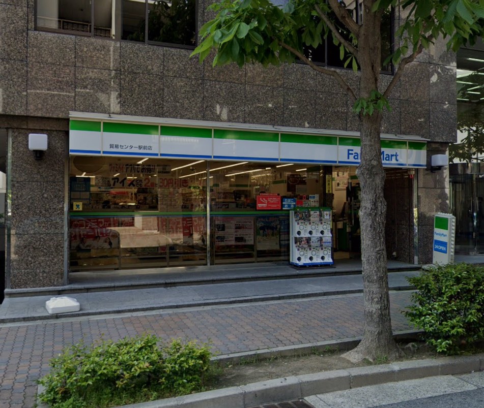 コンビニ　ファミリーマート 貿易センター駅前店（コンビニ）まで185m