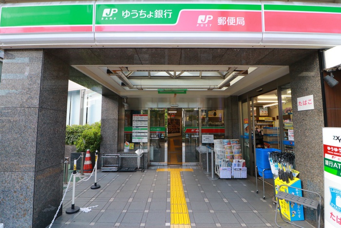 郵便局　深川郵便局（郵便局）まで370m