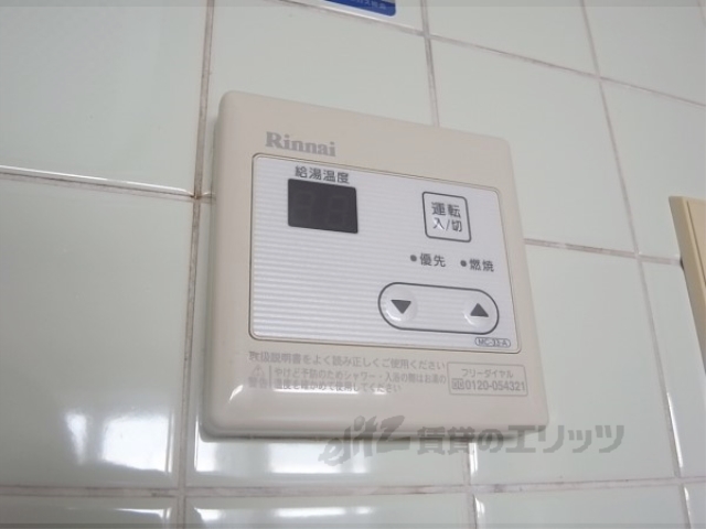 その他設備　給湯器リモコン