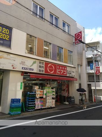 スーパー　ｍｉｎｉピアゴ桜上水５丁目店（スーパー）まで1338m