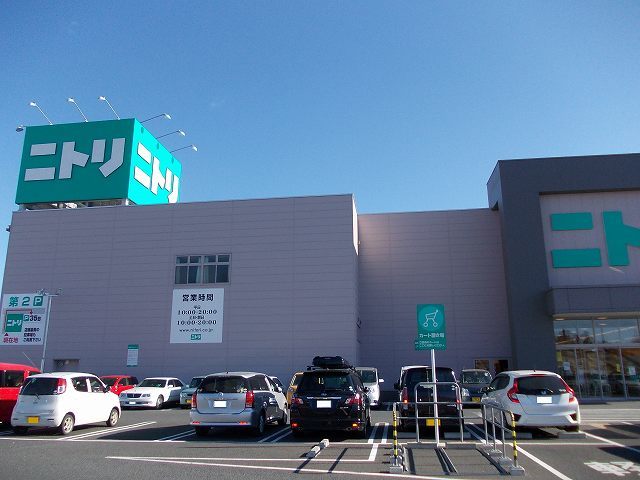 ホームセンター　ニトリ鶴田店（ホームセンター）まで1300m