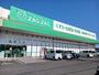 ドラックストア　ザグザグ大門店（ドラッグストア）まで445m