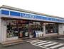 コンビニ　ローソン 片縄二丁目店（コンビニ）まで170m